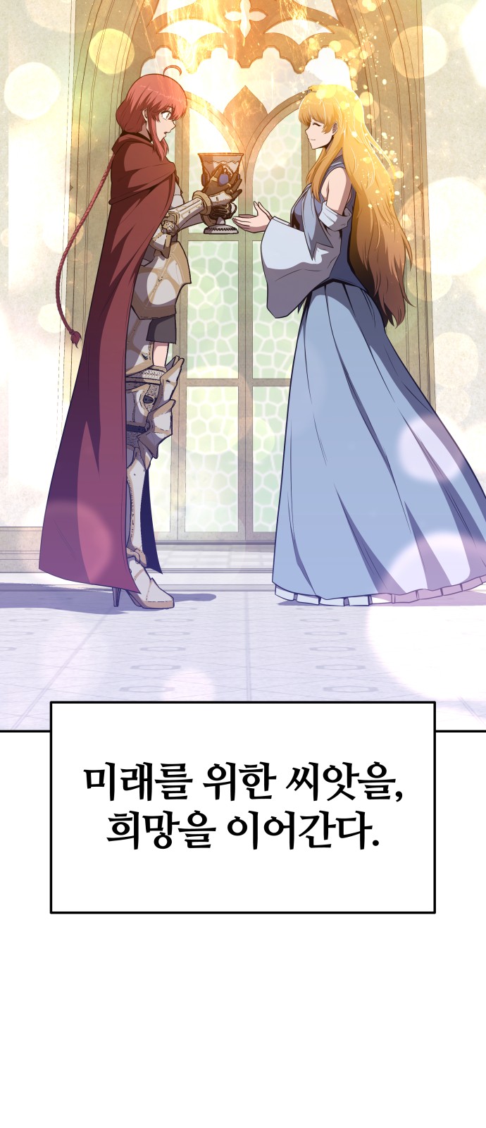 86 페이지