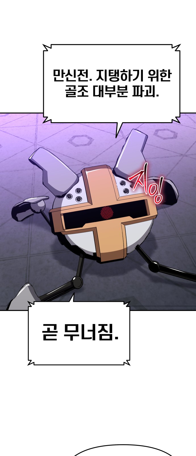 91 페이지