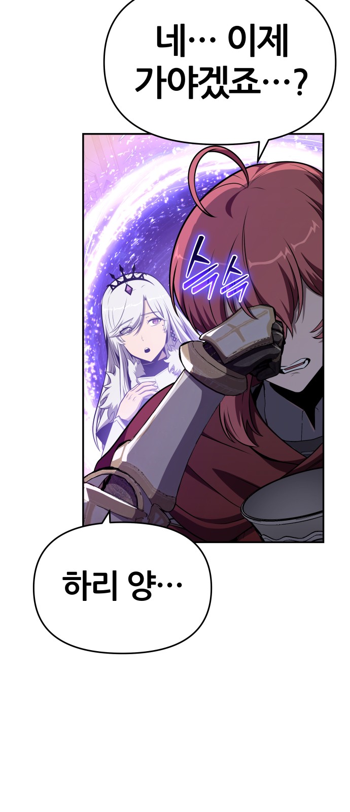 92 페이지