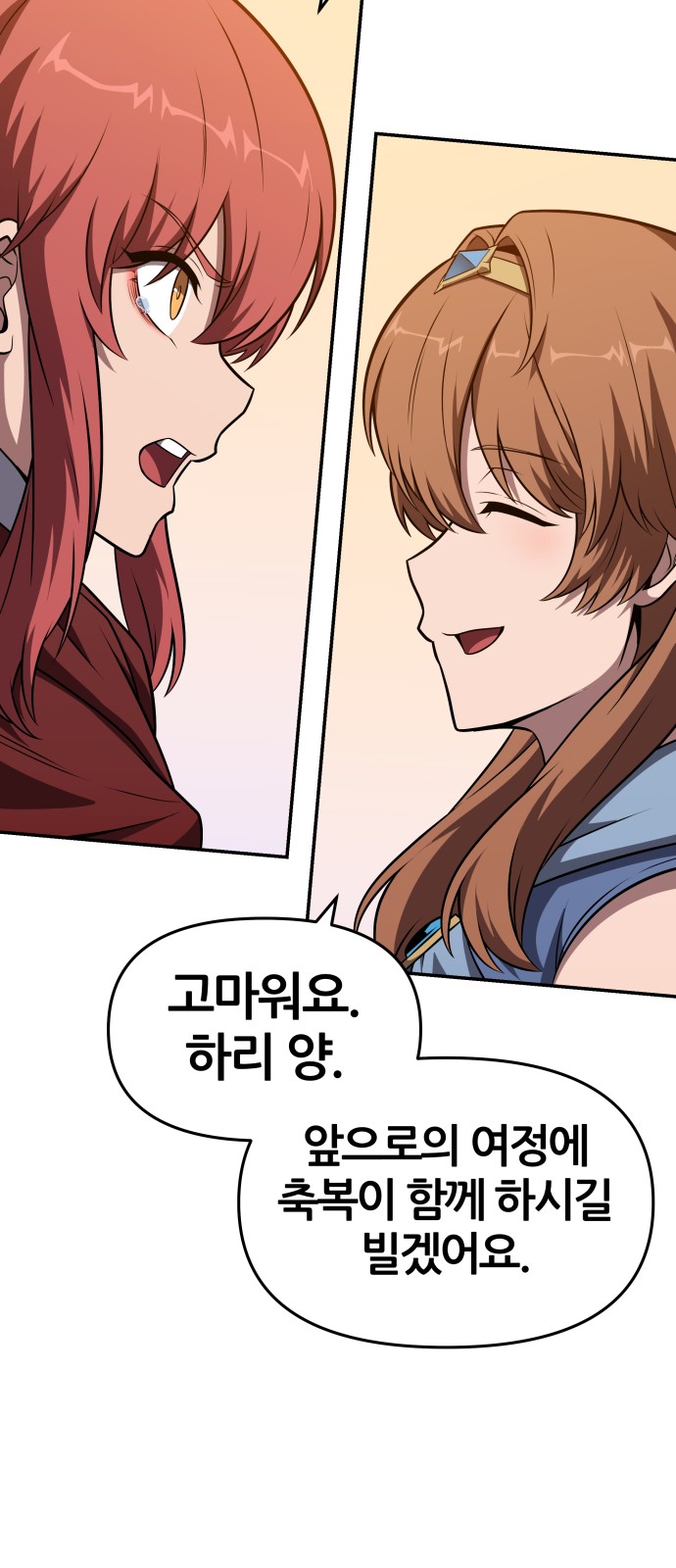 94 페이지