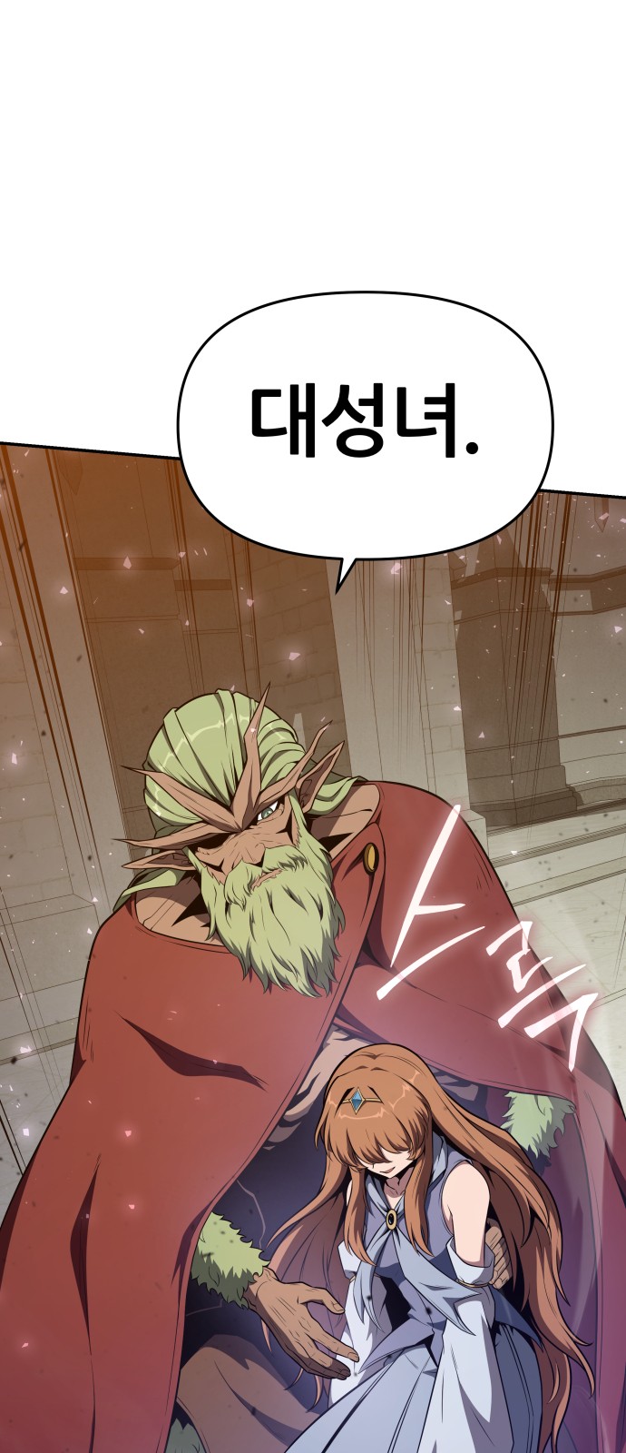 97 페이지