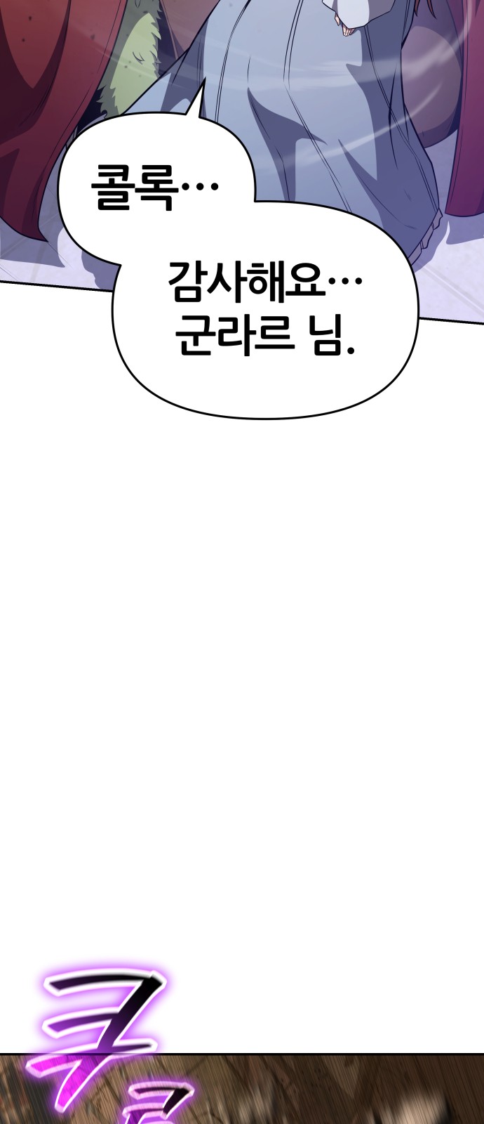 98 페이지