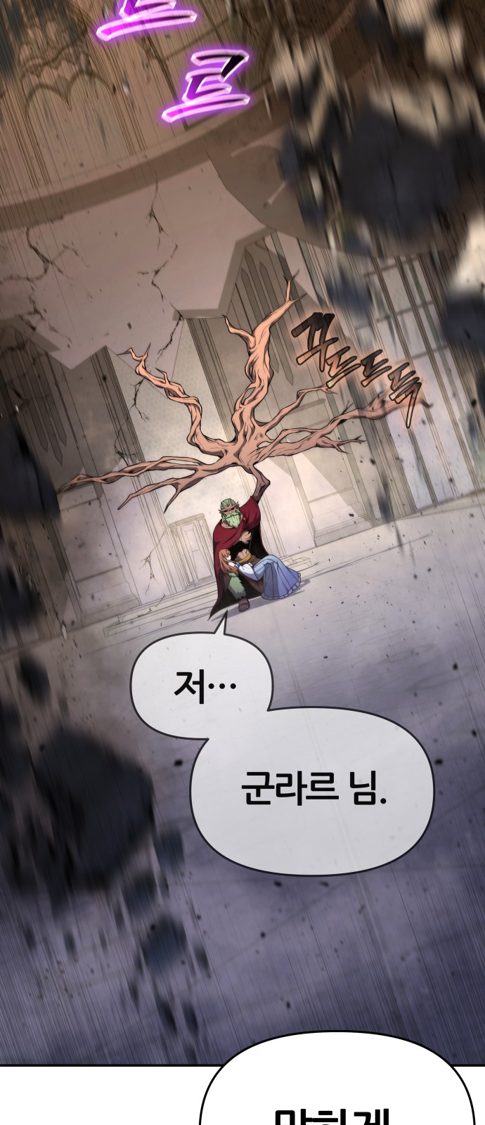 99 페이지