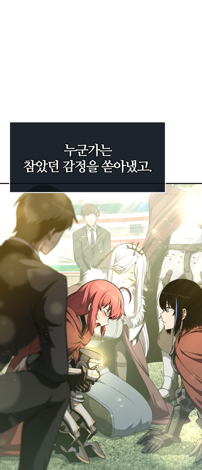 103 페이지