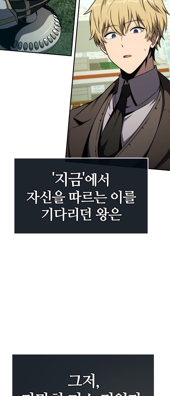 105 페이지