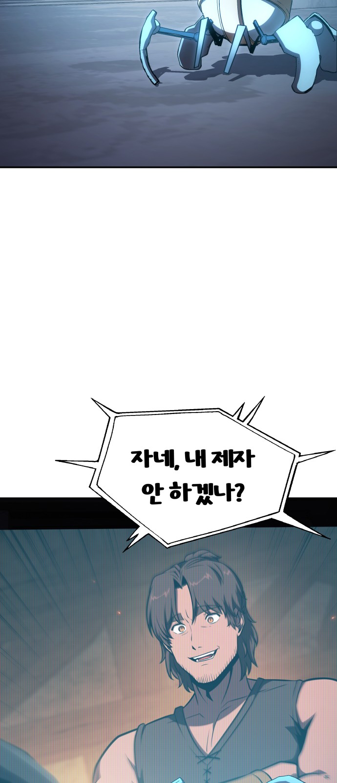 108 페이지
