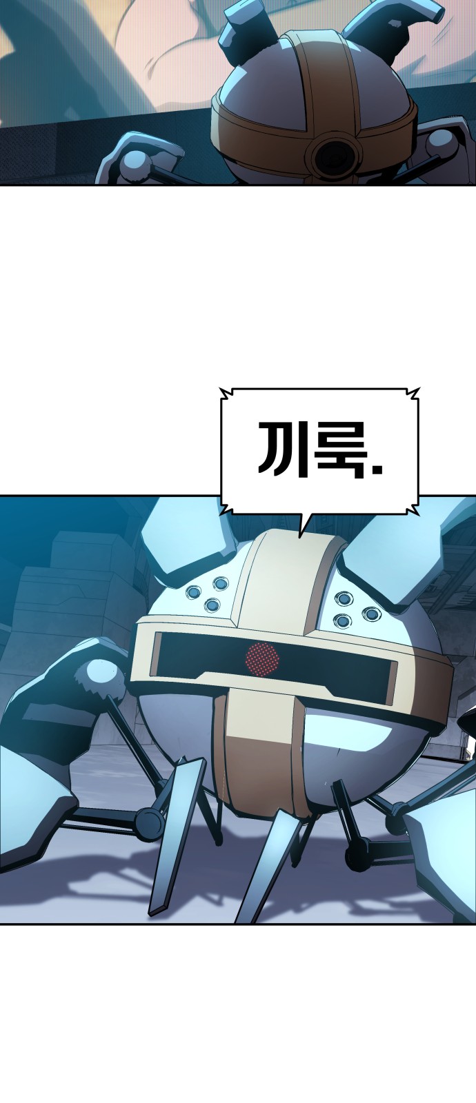 109 페이지