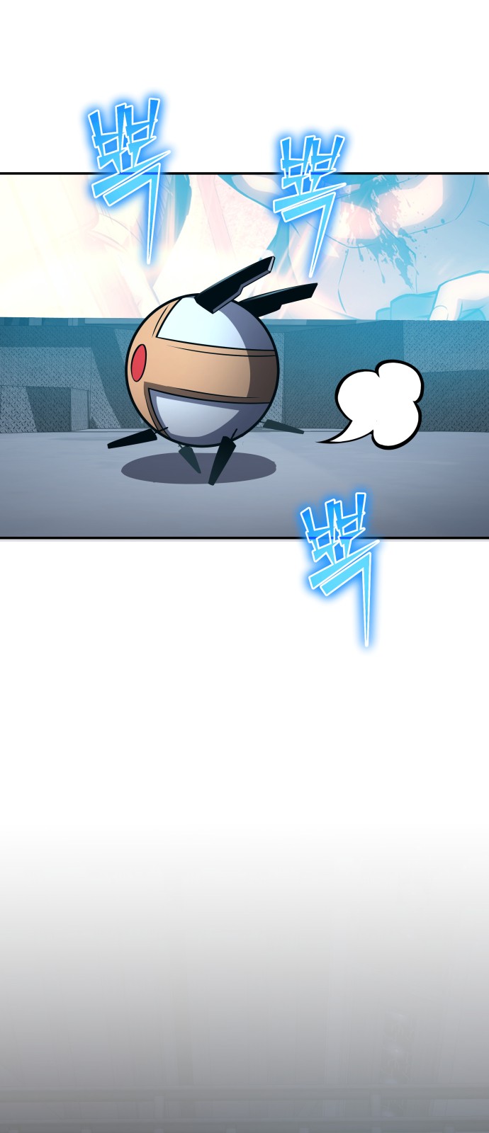 110 페이지