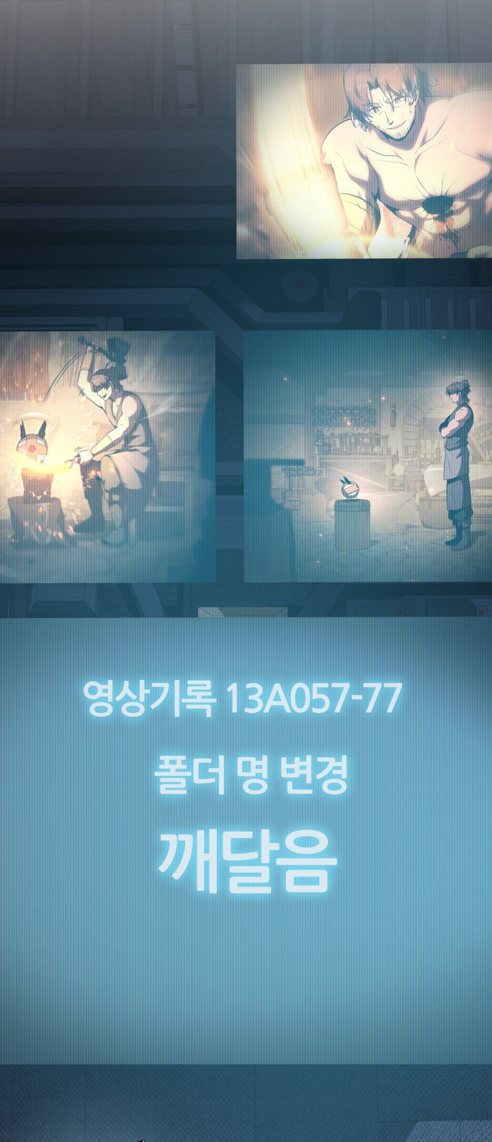 111 페이지