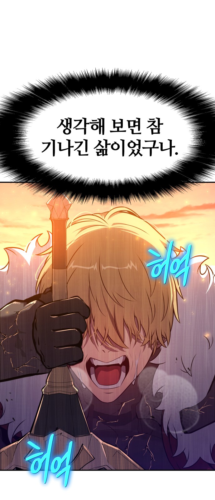77 페이지