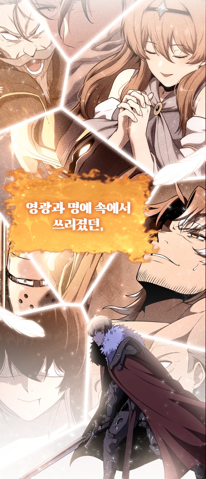 83 페이지