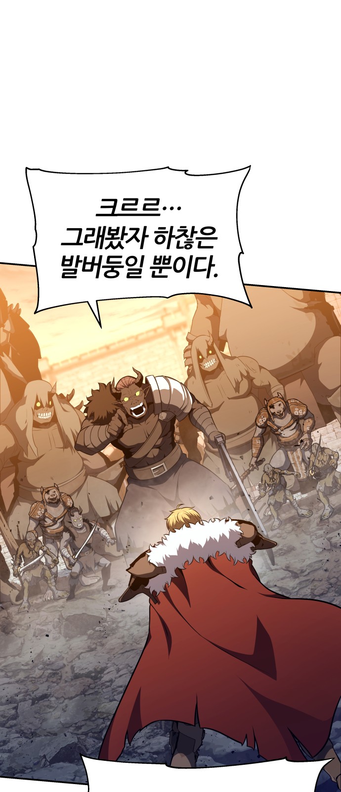 87 페이지