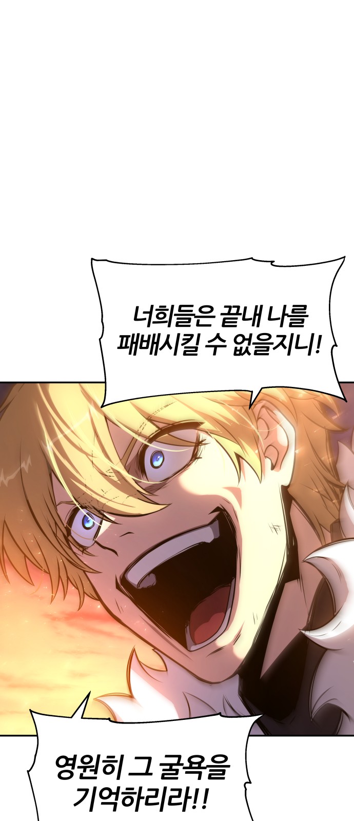 92 페이지
