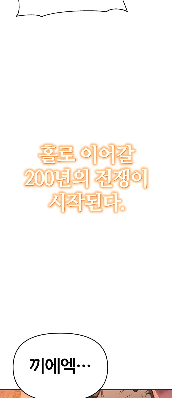 93 페이지