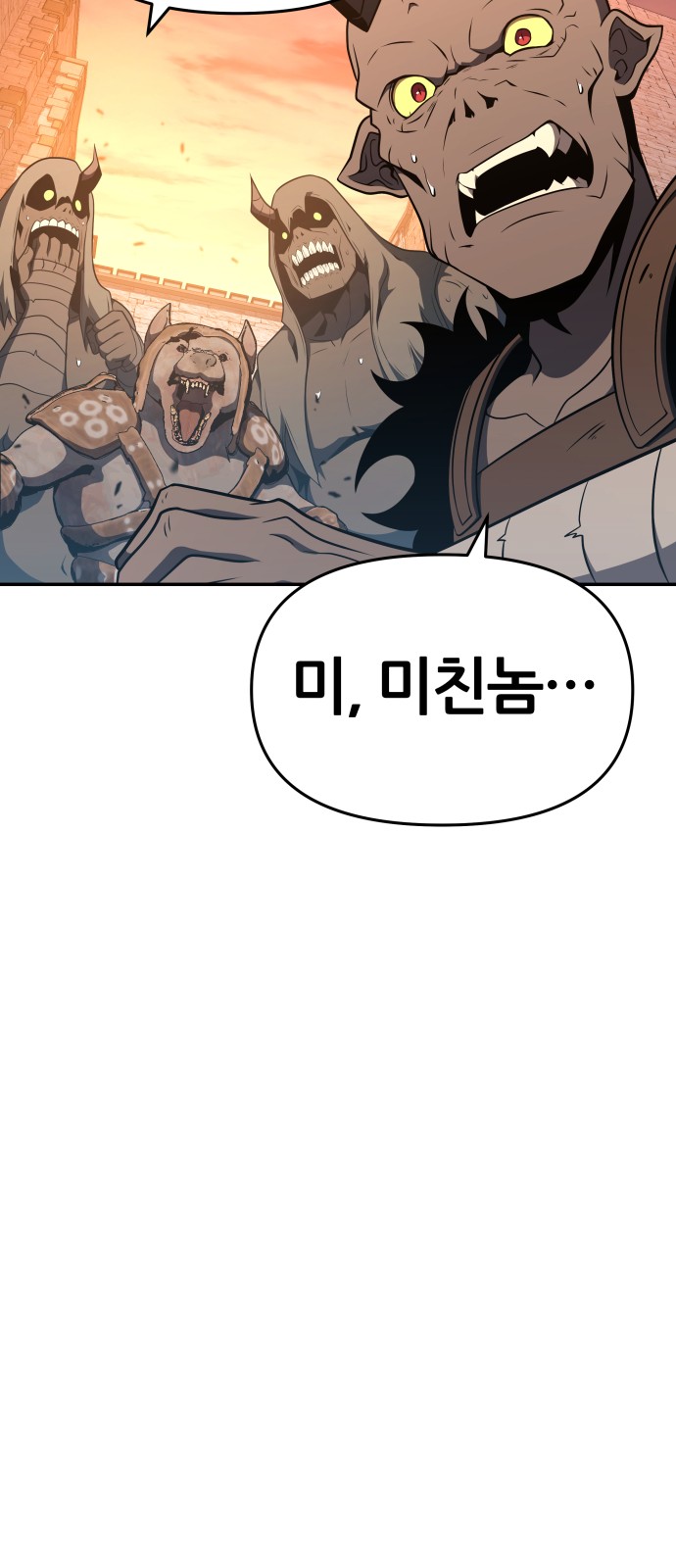94 페이지