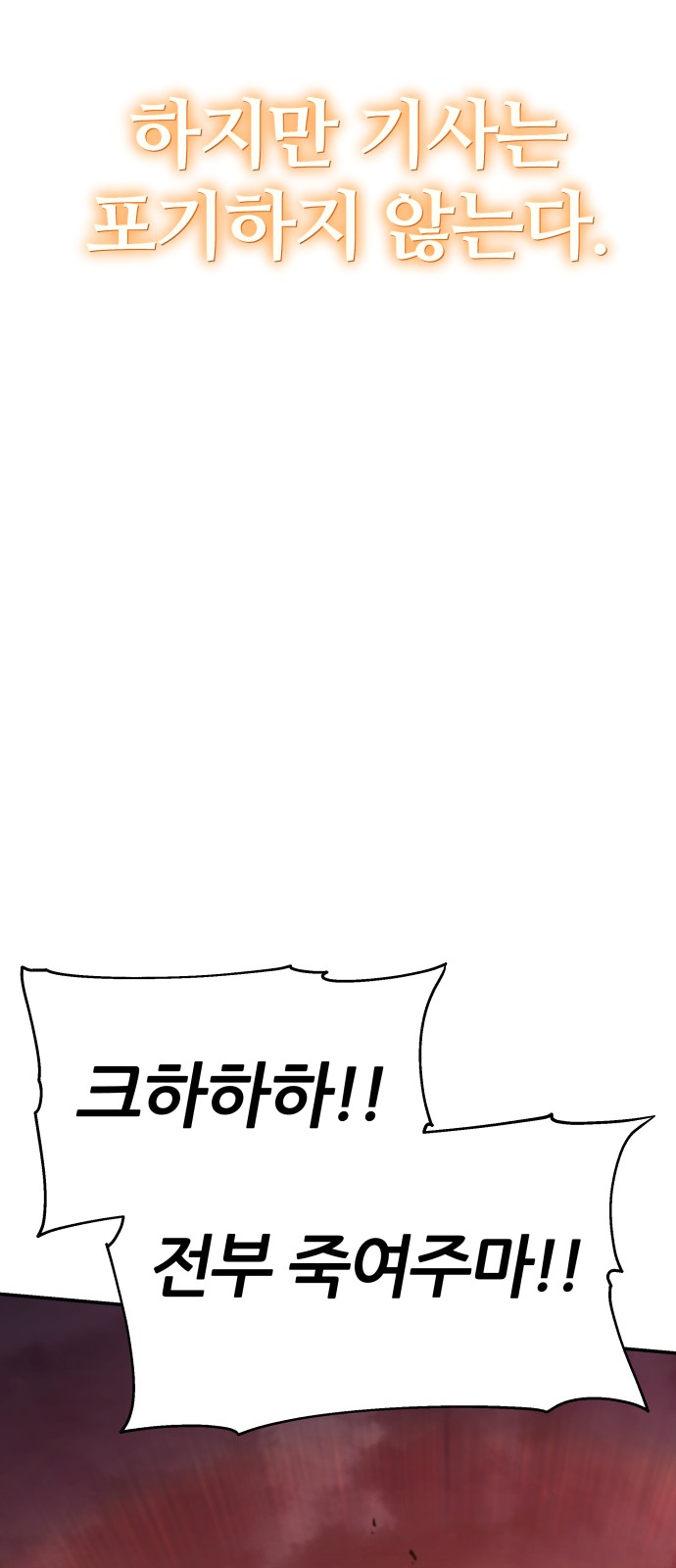 95 페이지