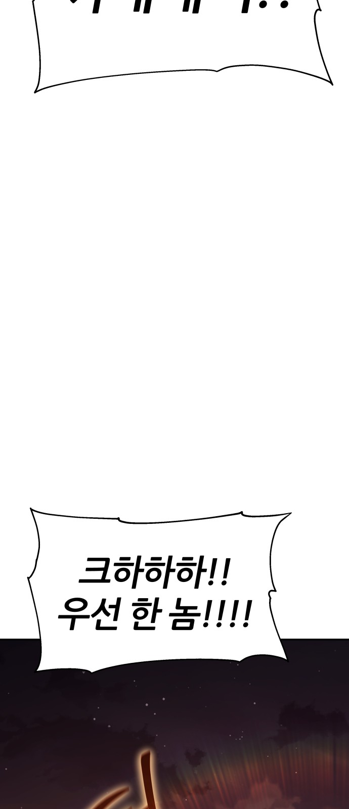 97 페이지