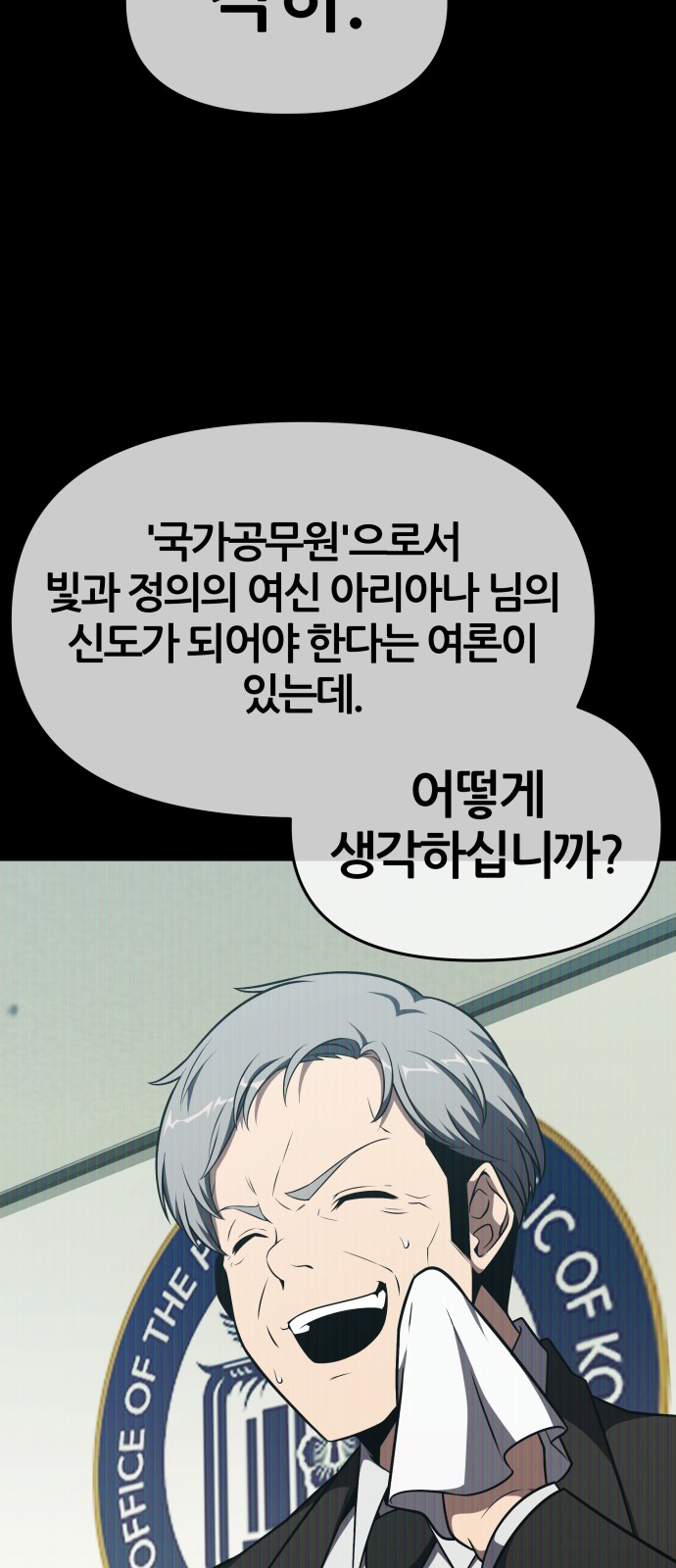 55 페이지