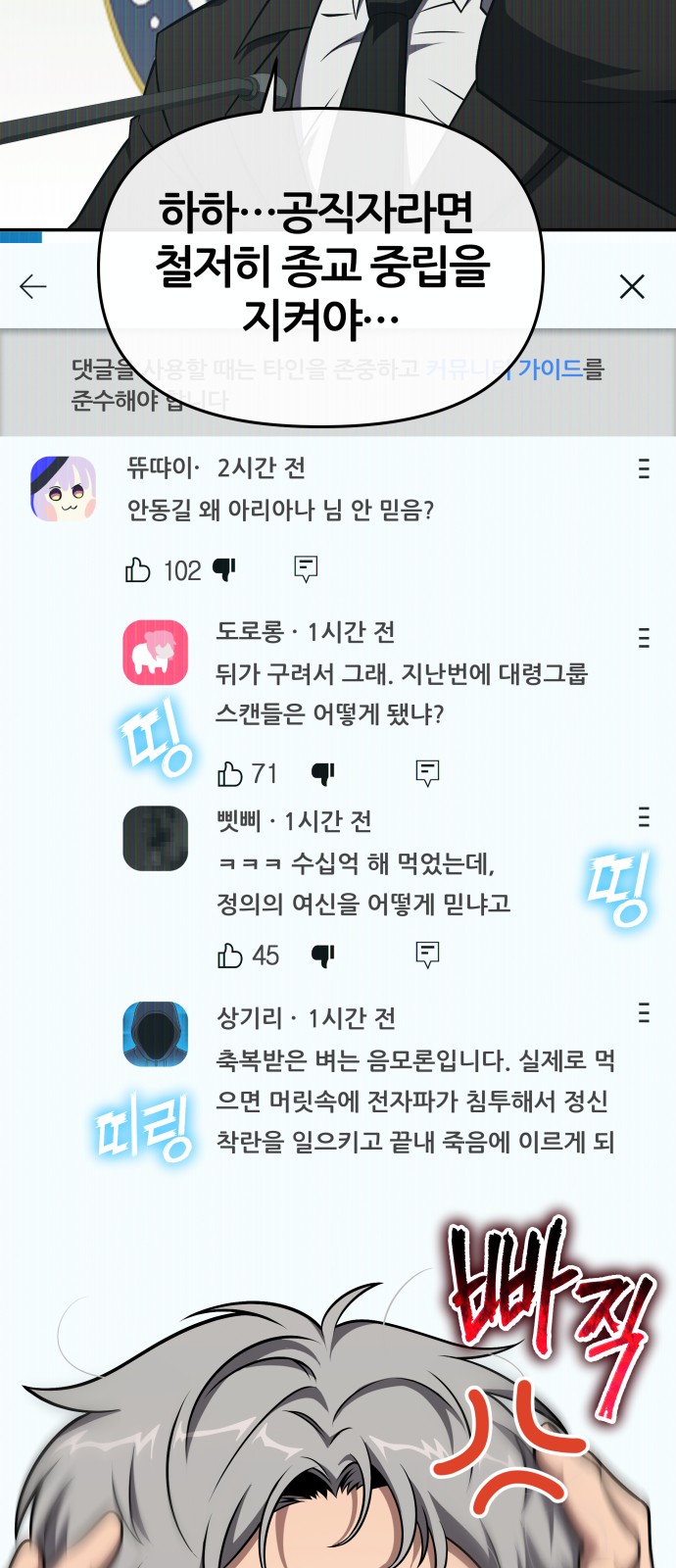 56 페이지