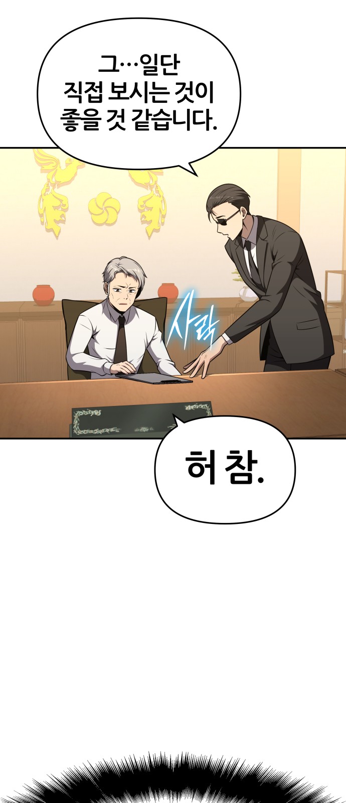 60 페이지