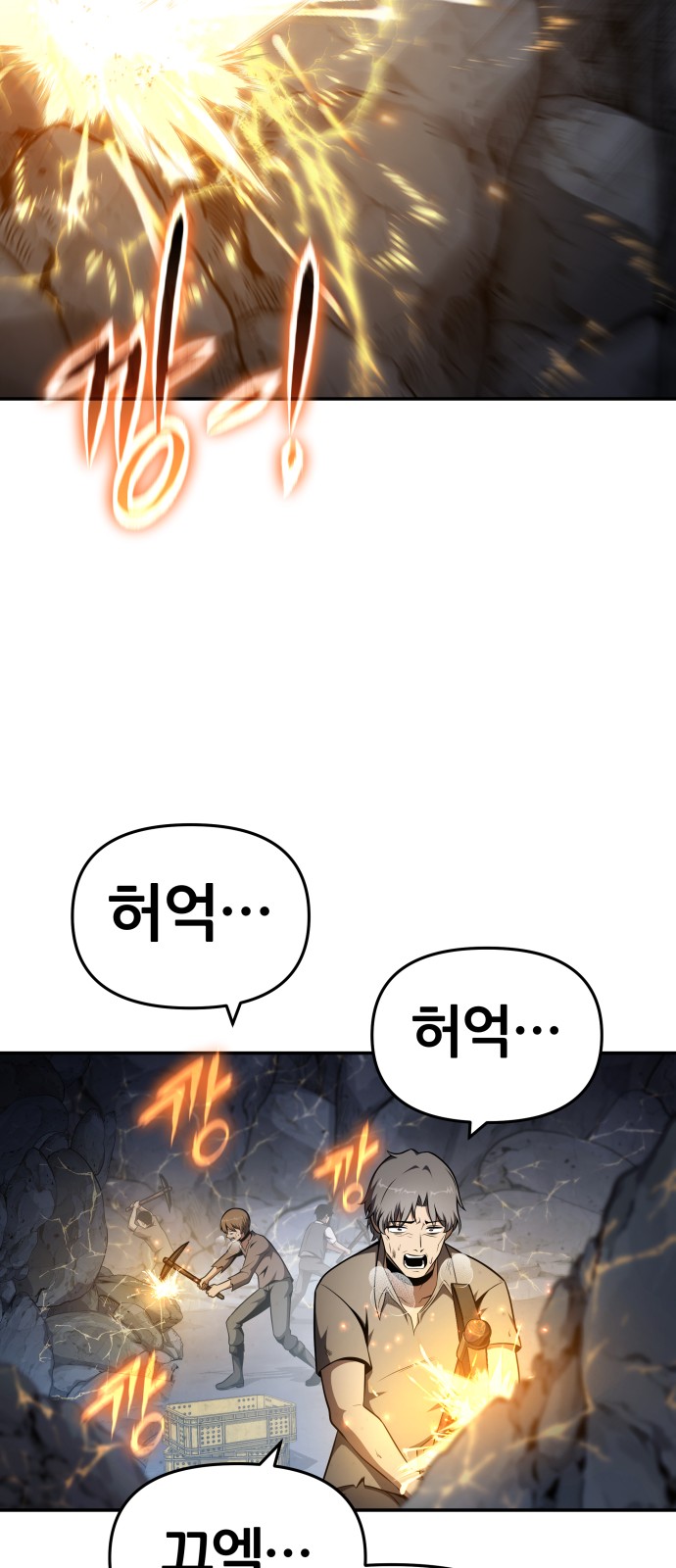 67 페이지