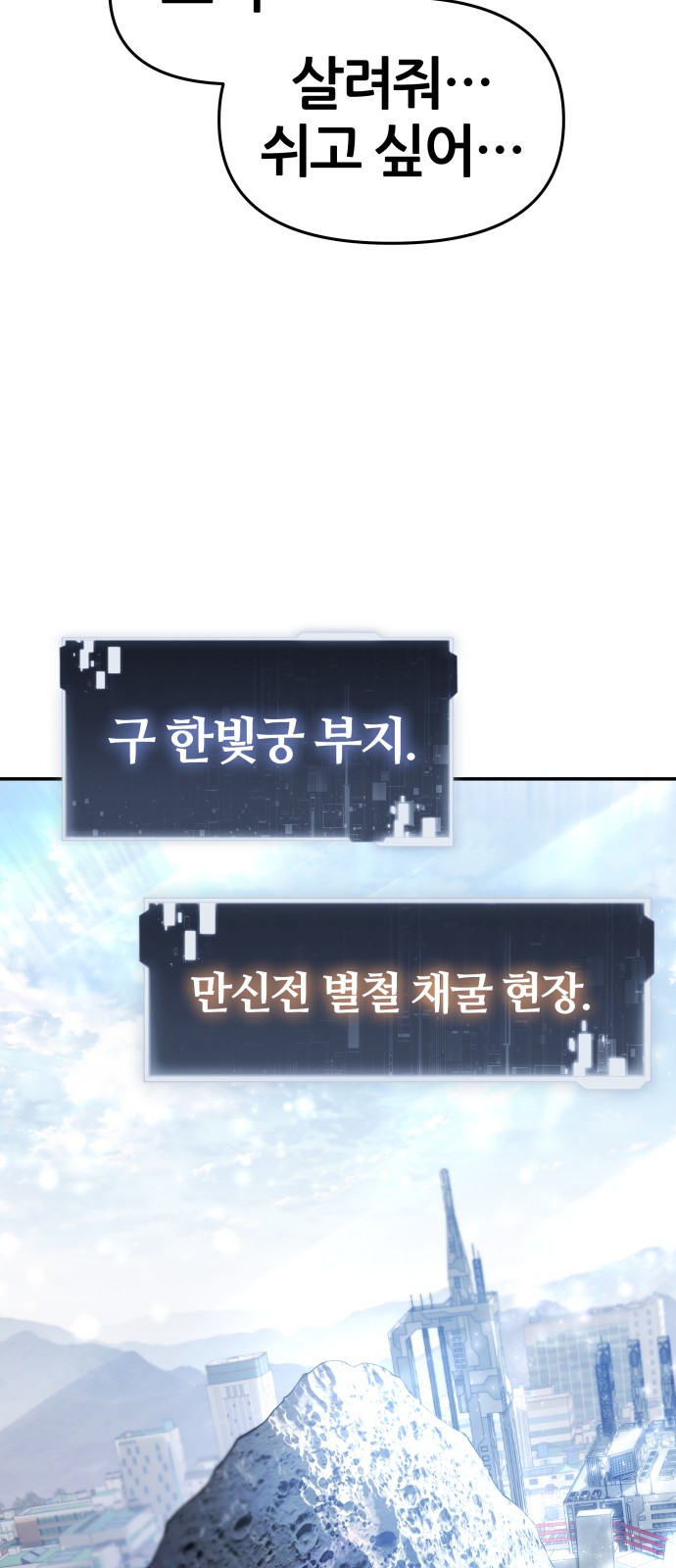 68 페이지