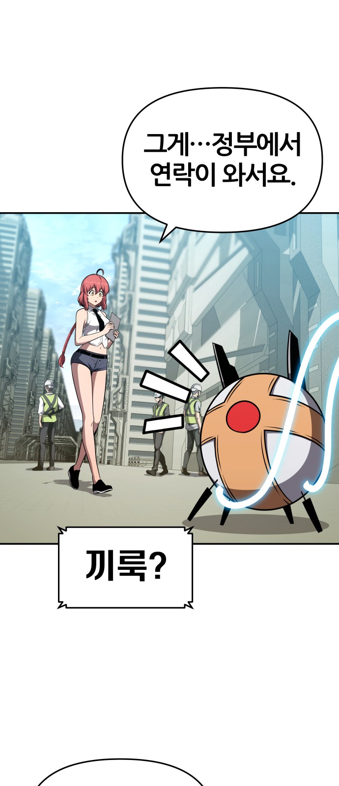 70 페이지