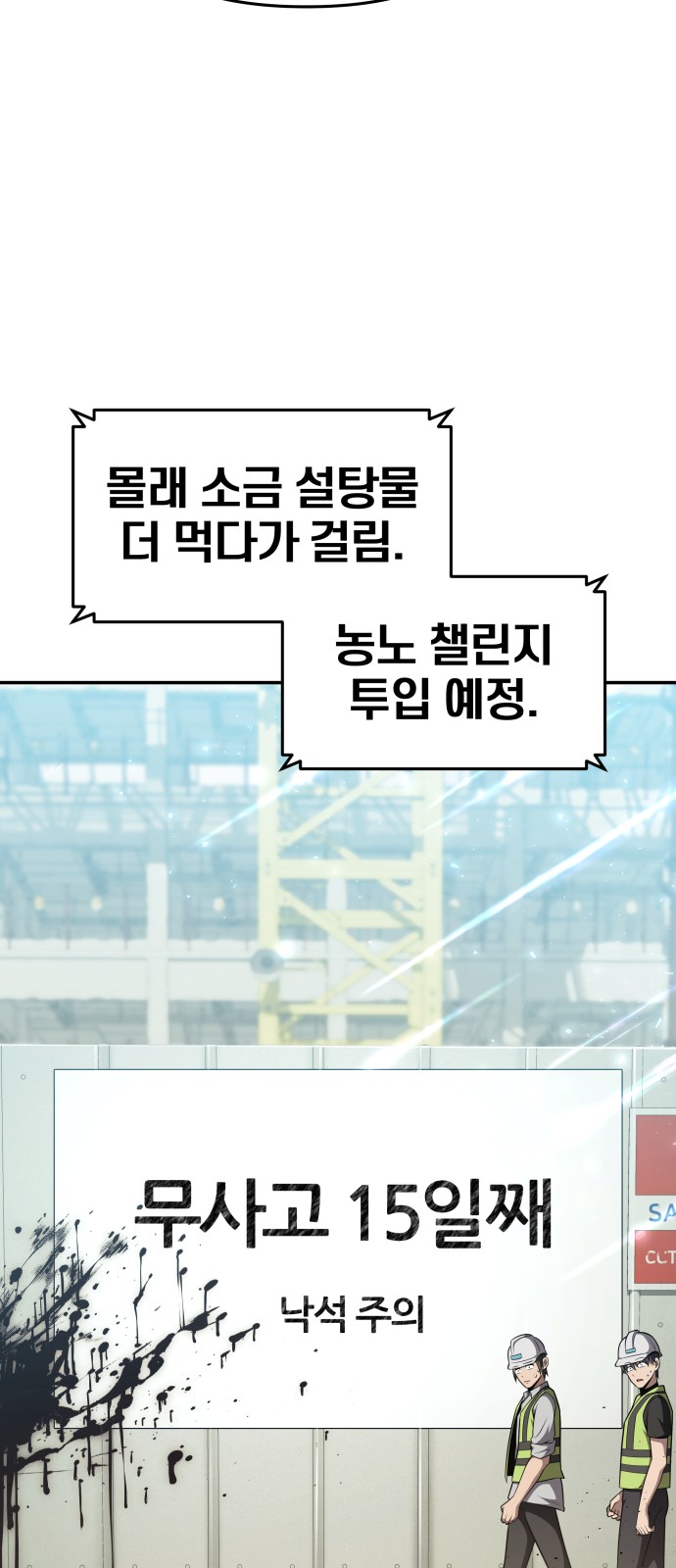 73 페이지
