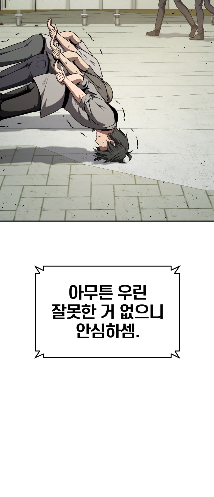 74 페이지