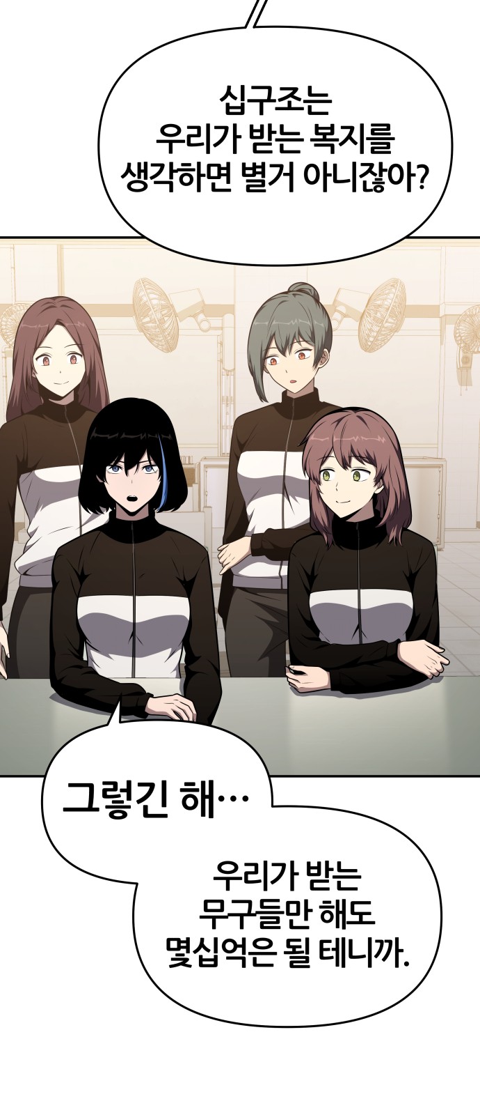 35 페이지