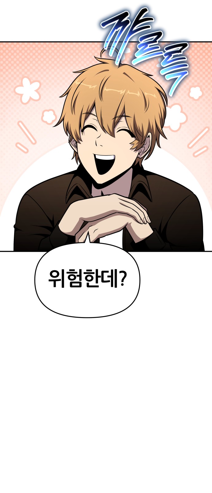 41 페이지