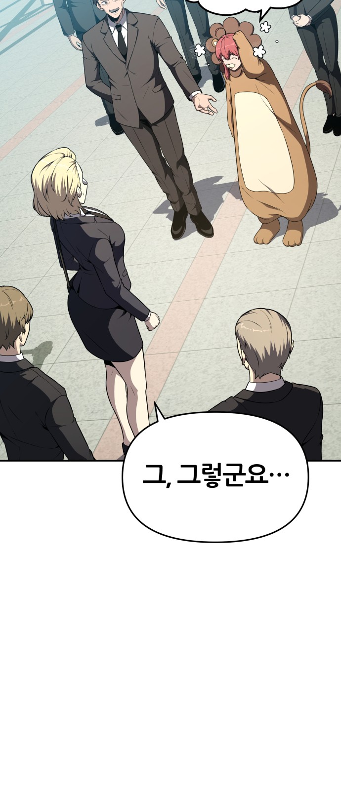 54 페이지