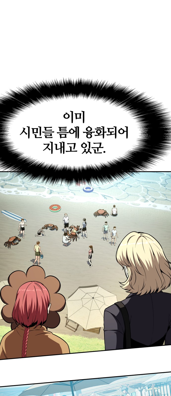 62 페이지