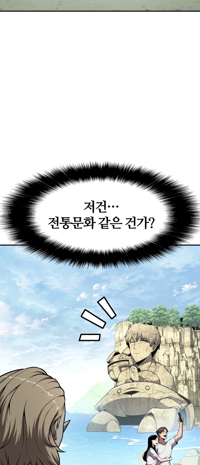 64 페이지