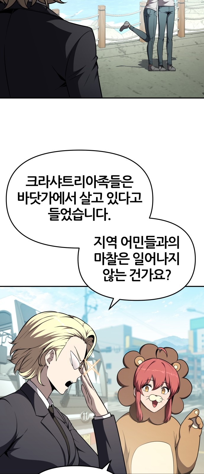 65 페이지