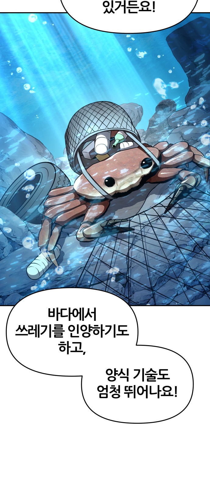 69 페이지