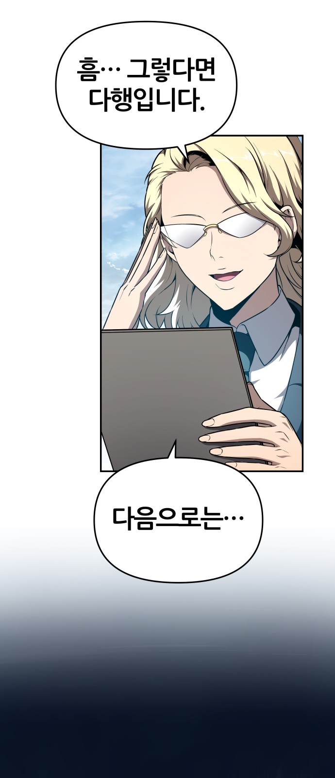 70 페이지