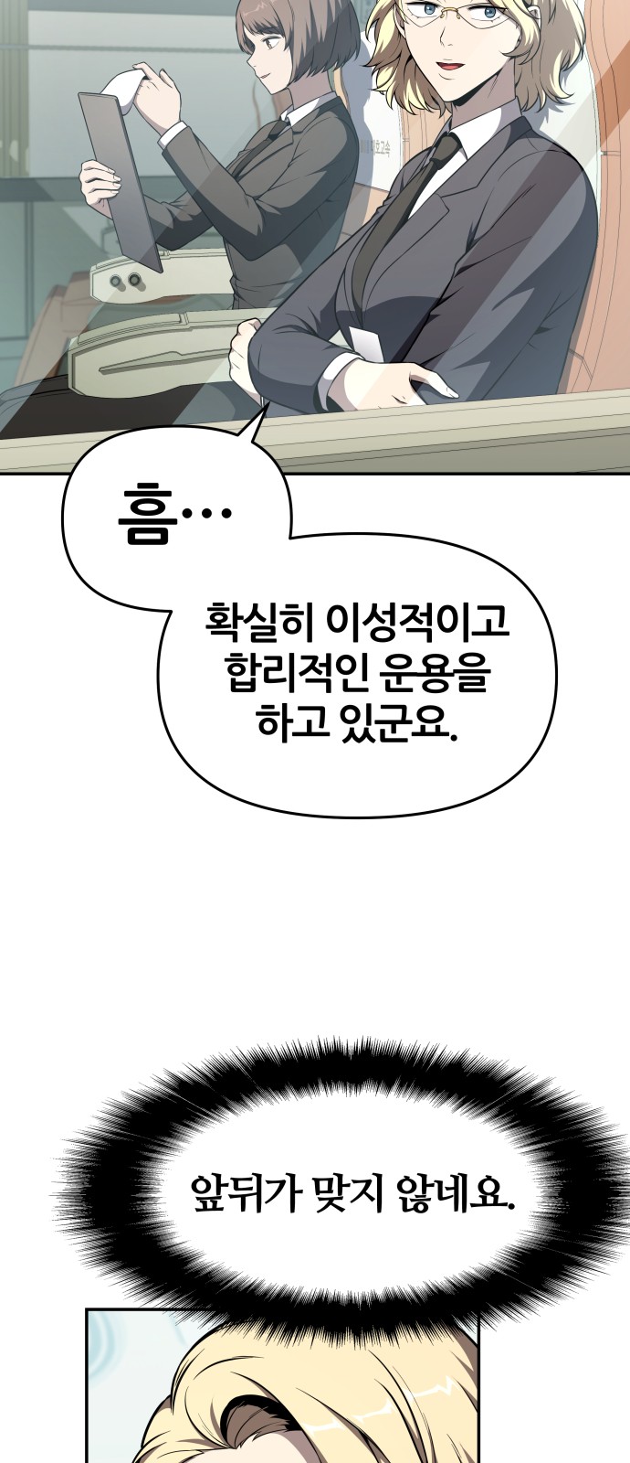 80 페이지