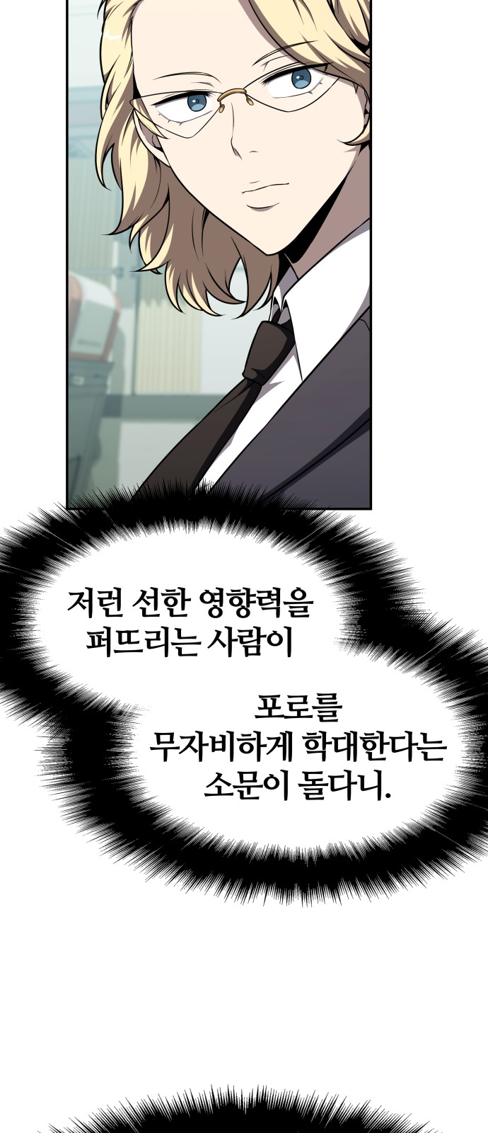 81 페이지
