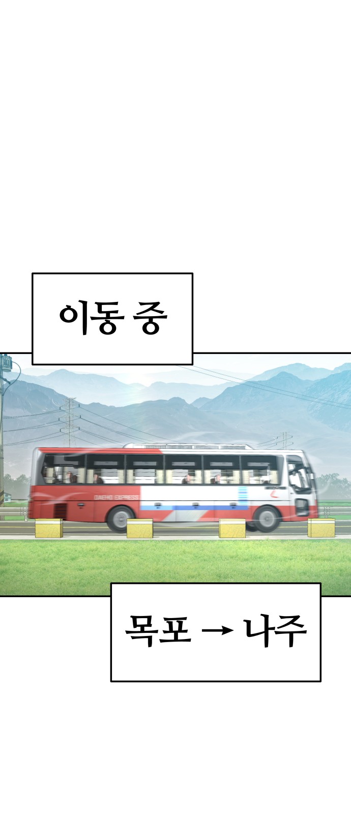 83 페이지
