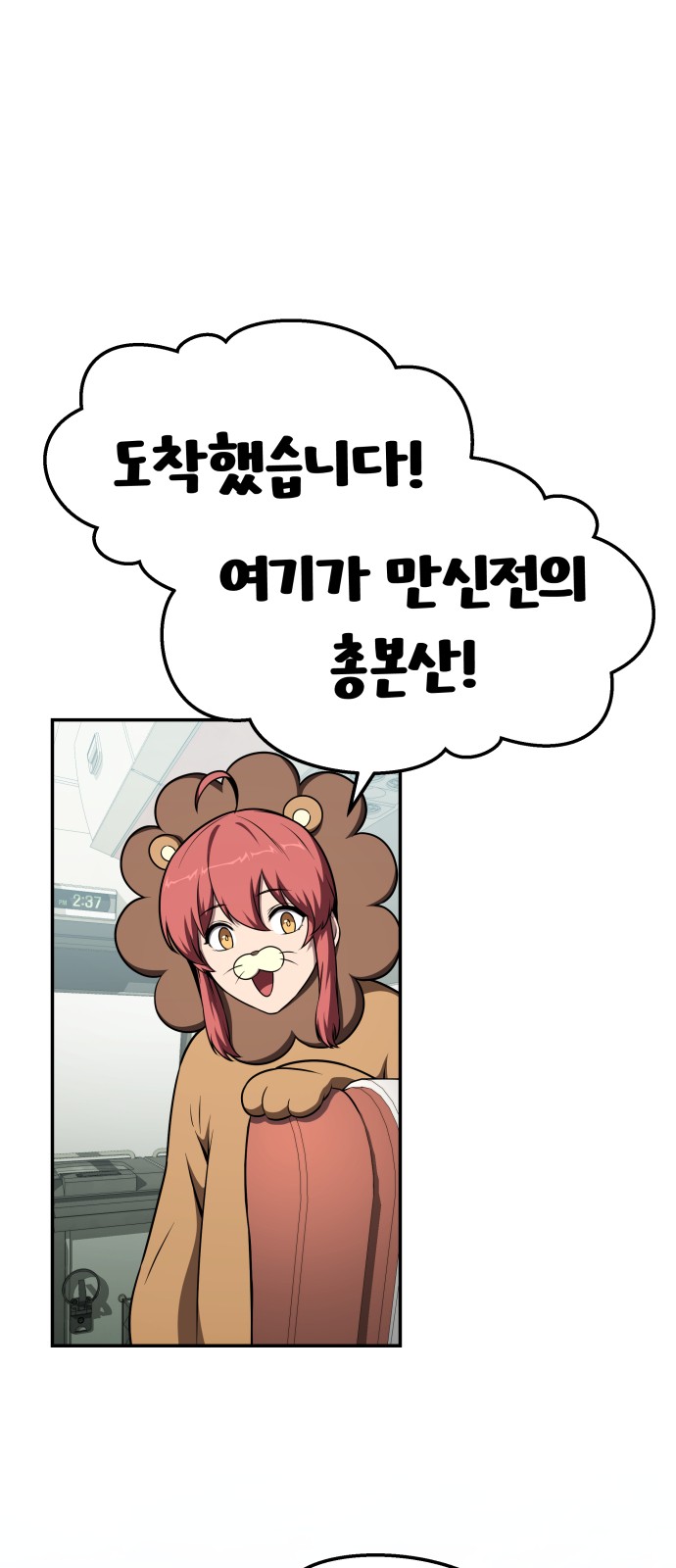 84 페이지