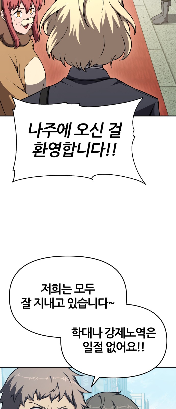 89 페이지