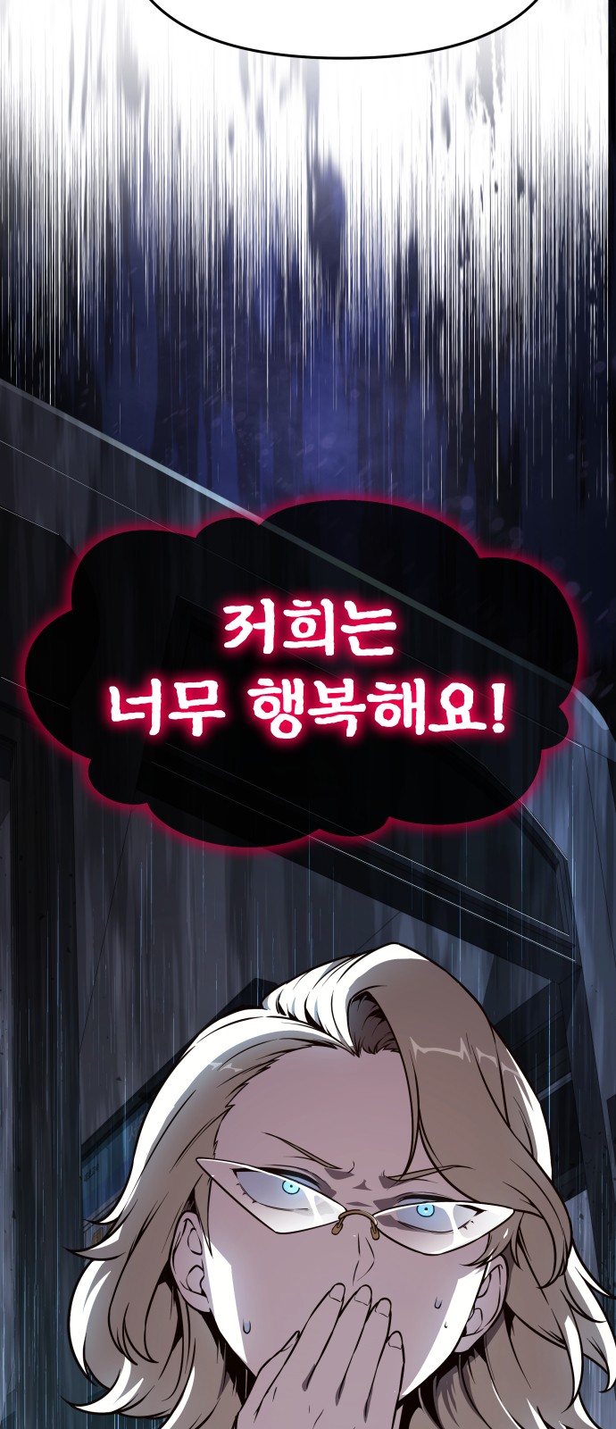 91 페이지