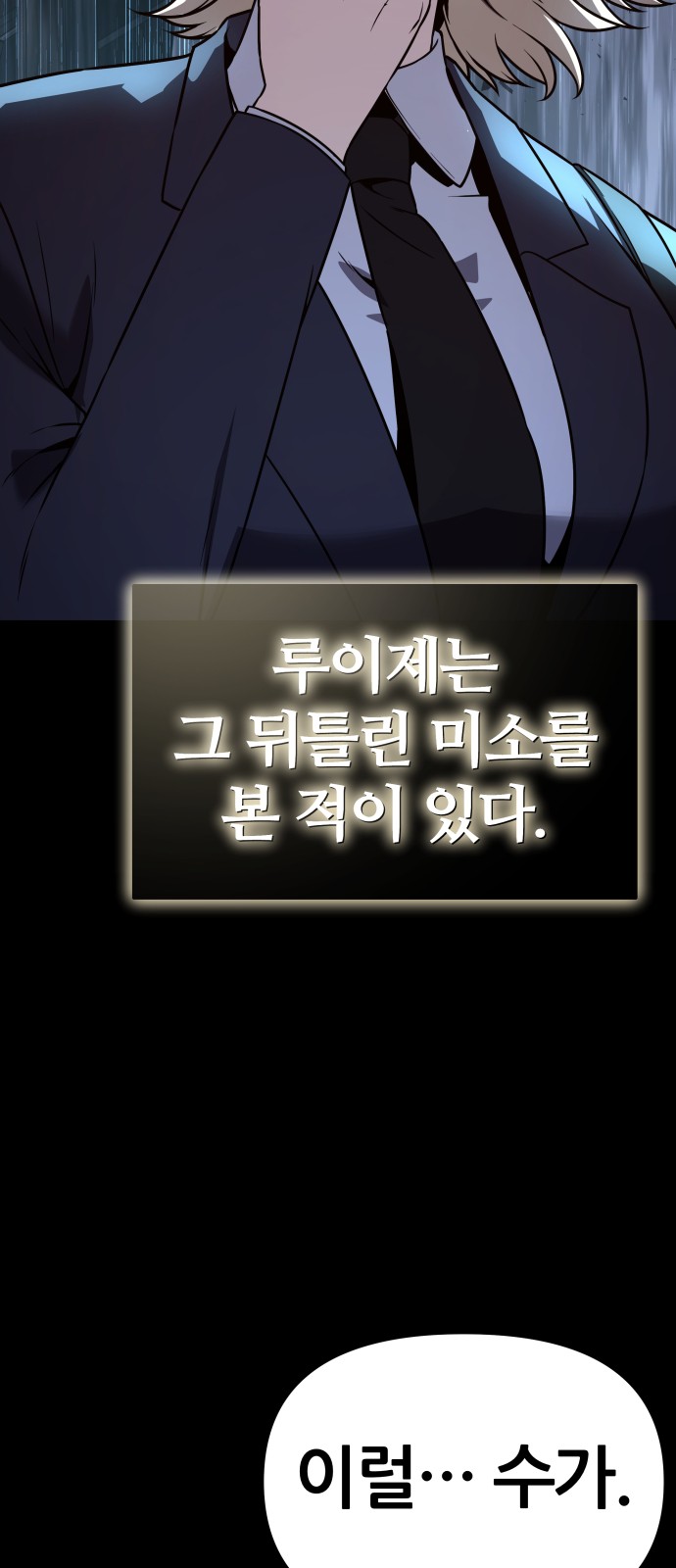 92 페이지