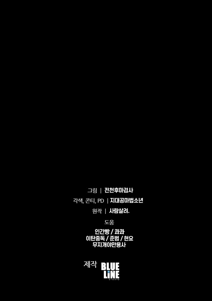 94 페이지