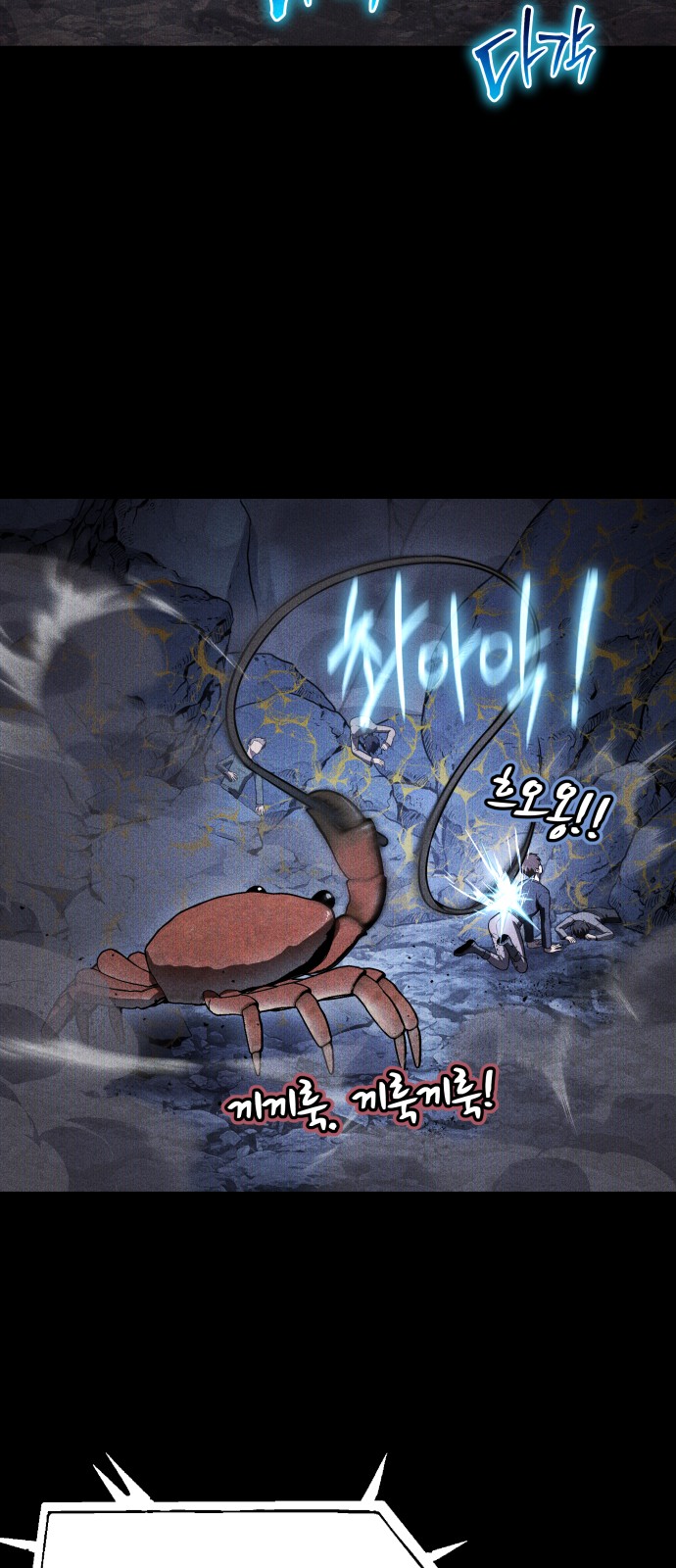 58 페이지