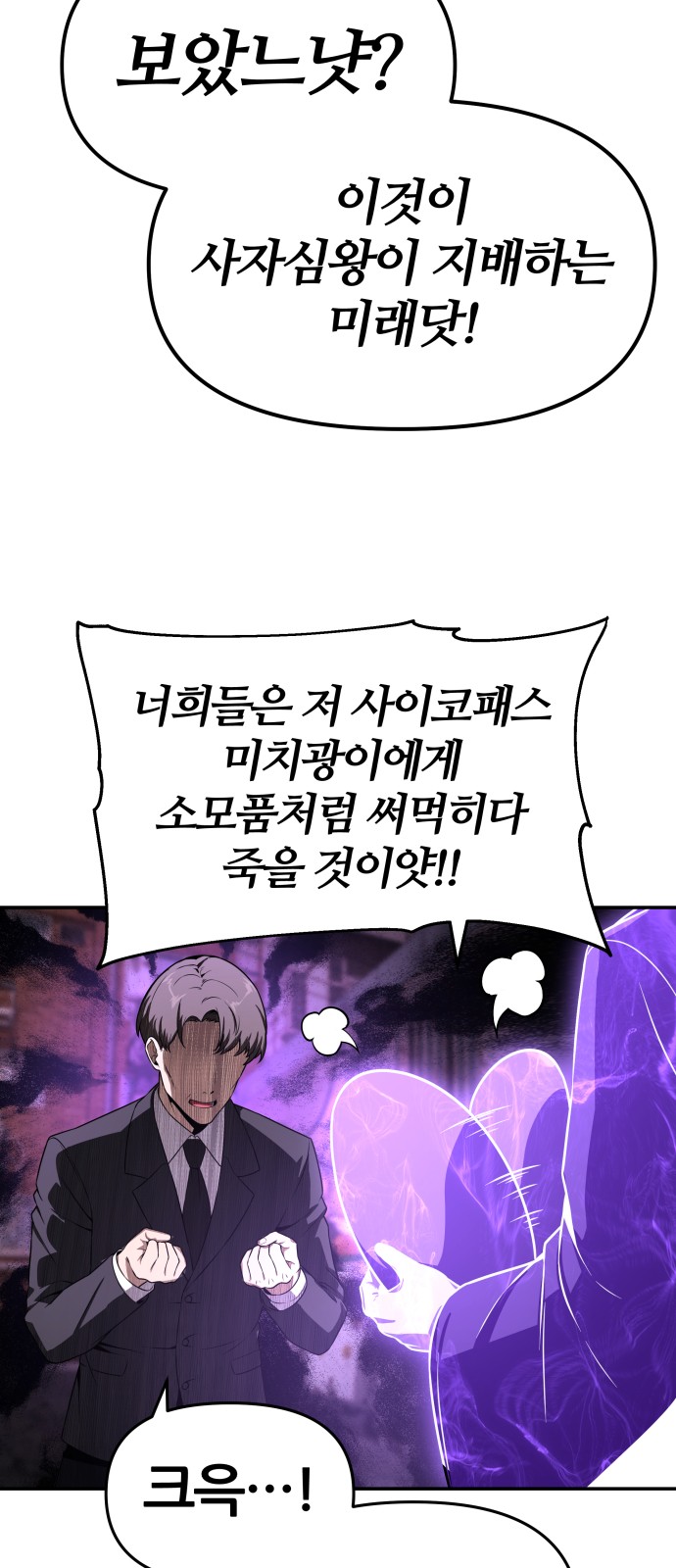71 페이지