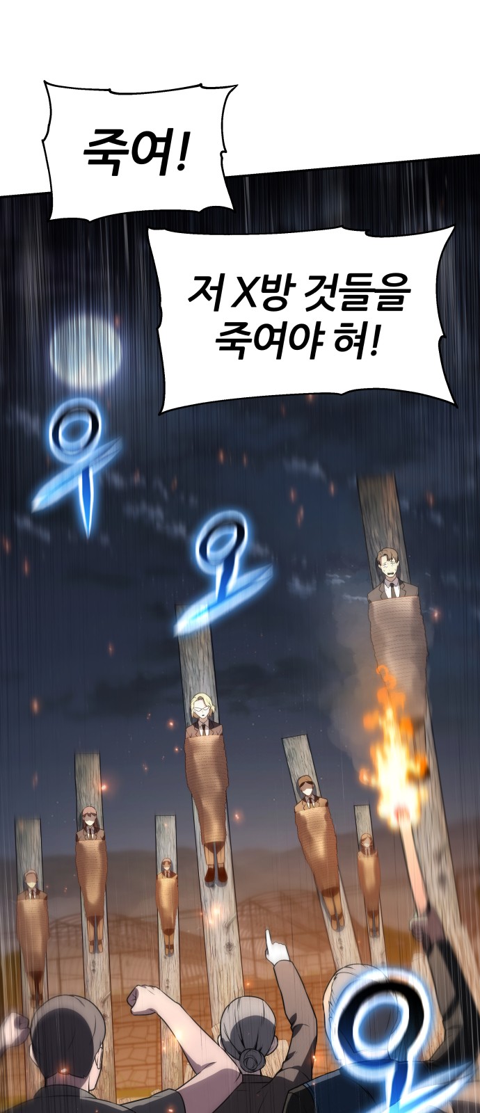 80 페이지