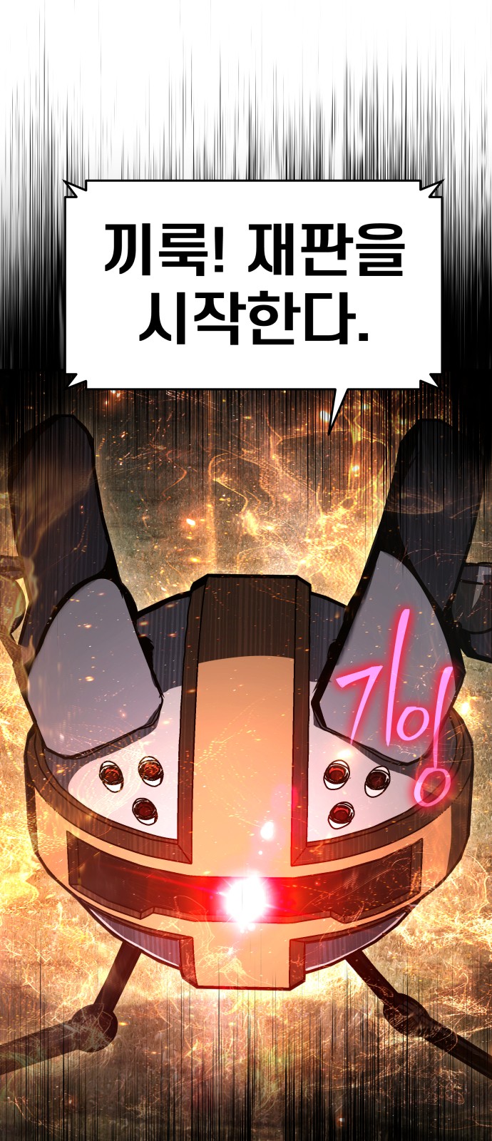 85 페이지