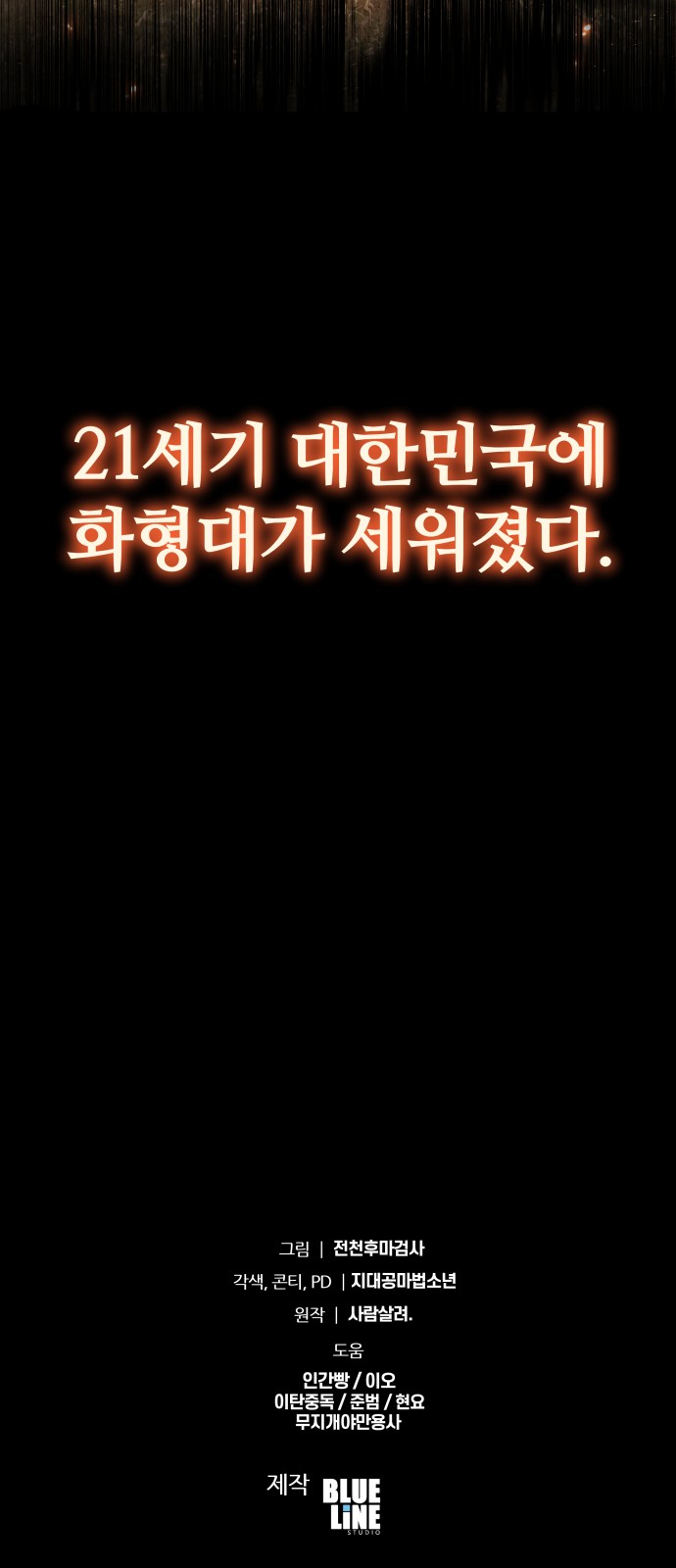 86 페이지